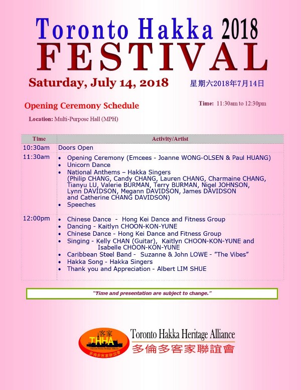 Toronto Hakka Heritage Alliance - THF 2018